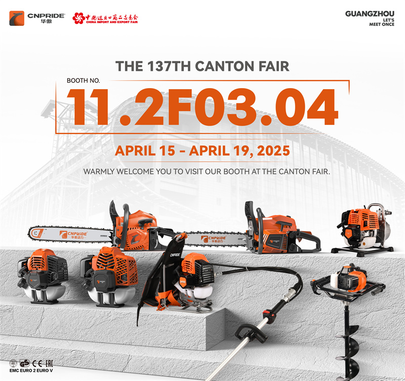 137 Canton Fair